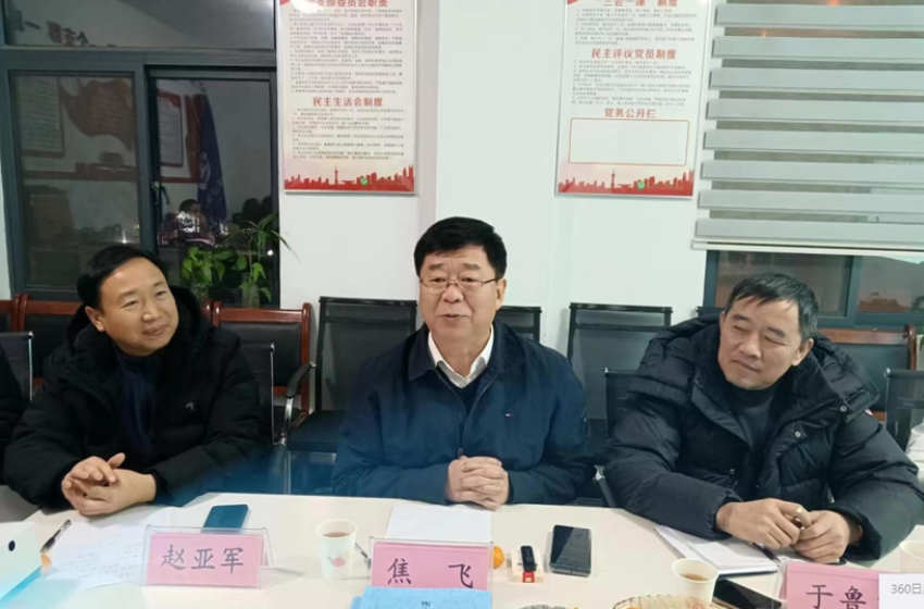 河南省生態(tài)環(huán)境廳原副廳長(cháng)焦飛一行到洛陽(yáng)調研、指導