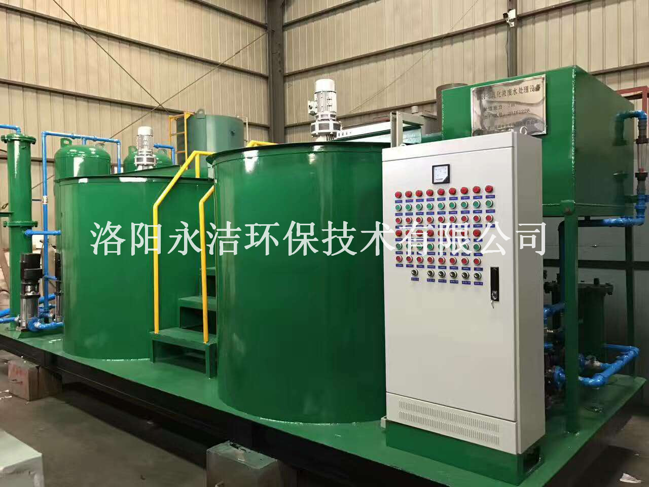 地埋式污水處理設備的技術(shù)優(yōu)勢