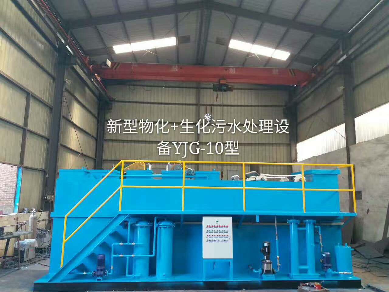 食品污水處理設備特點(diǎn)有哪些