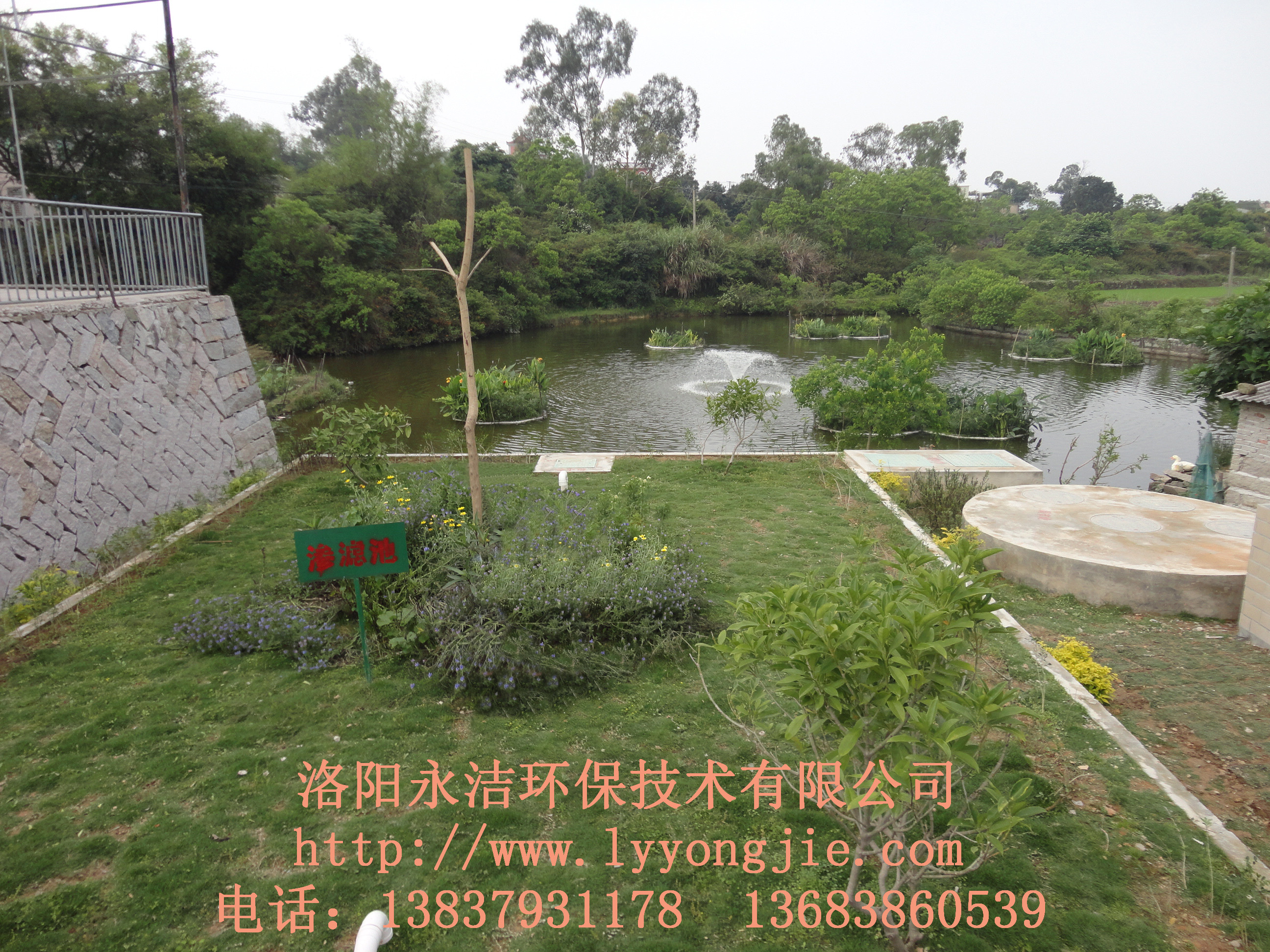 地埋式污水處理設備的特點(diǎn)